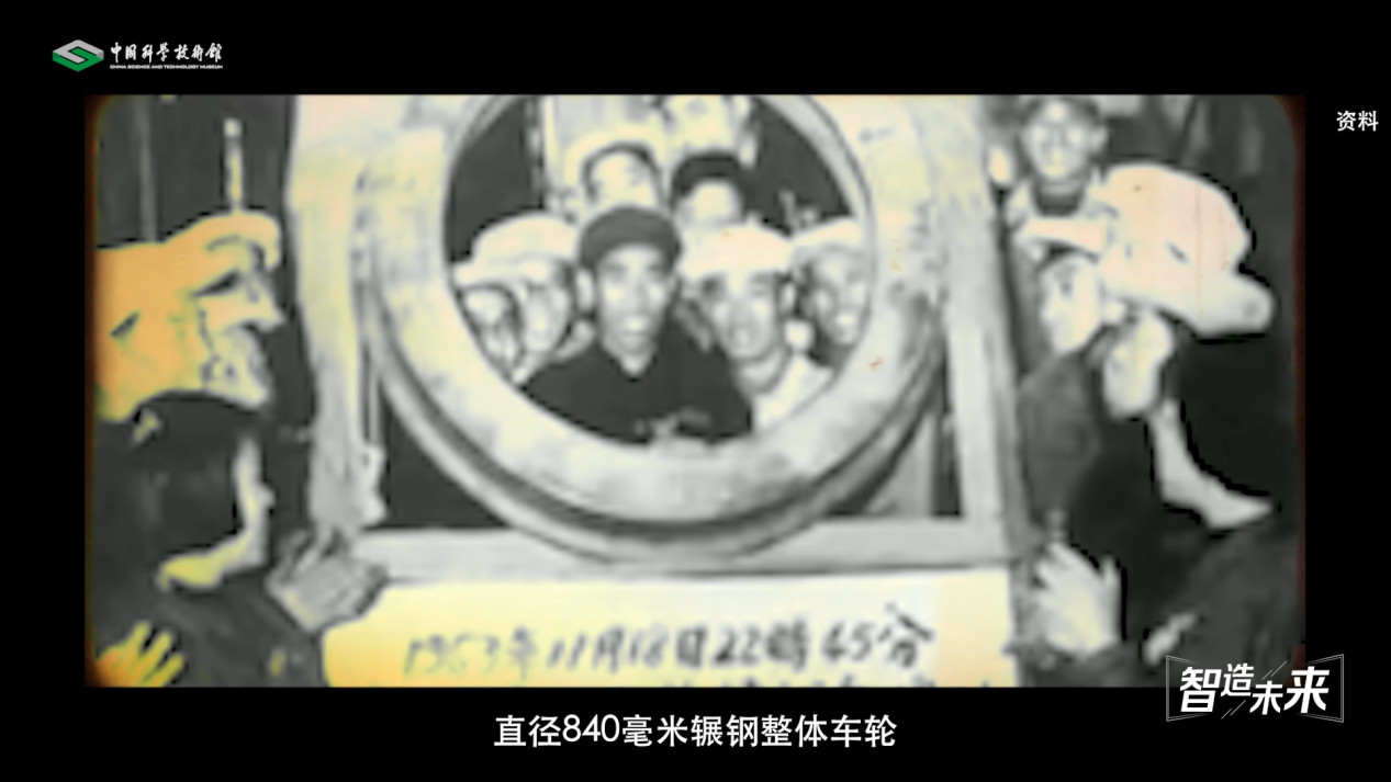 【智造未来】毫厘精度 贴地飞行——高速车轮制造技术