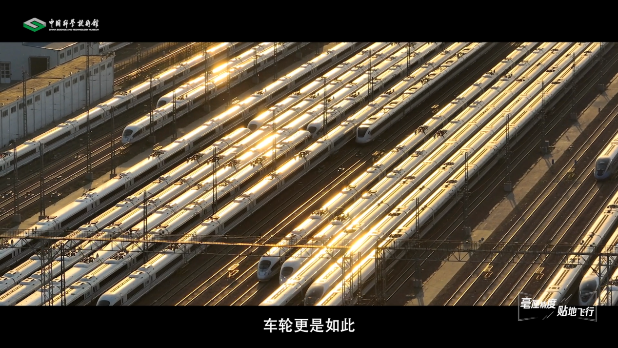 【智造未来】毫厘精度 贴地飞行——高速车轮制造技术