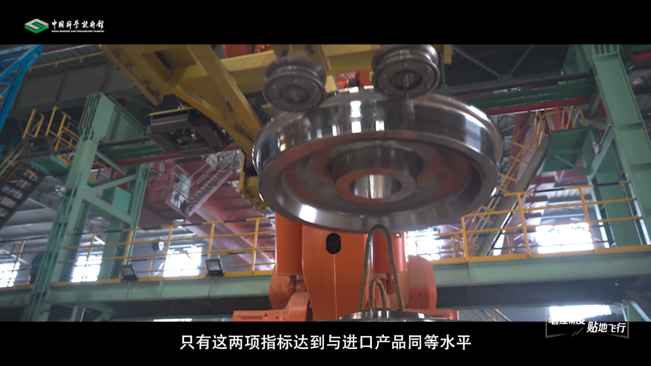 【智造未来】毫厘精度 贴地飞行——高速车轮制造技术