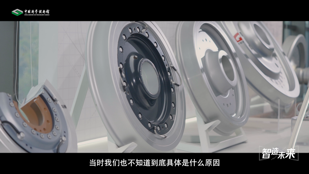 【智造未来】毫厘精度 贴地飞行——高速车轮制造技术
