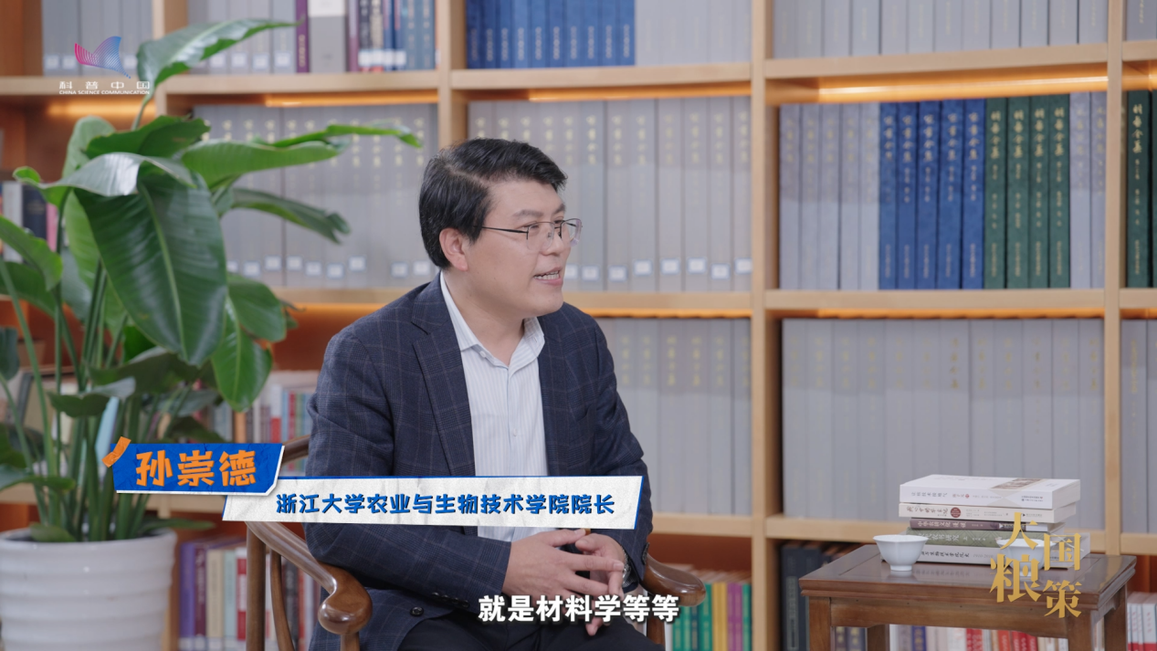 去火星种地？这个专业或可解决人类吃饭问题｜大国粮策