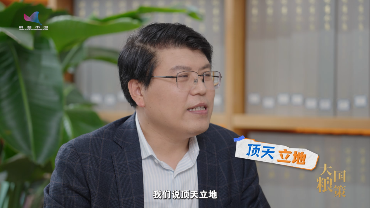 去火星种地？这个专业或可解决人类吃饭问题｜大国粮策