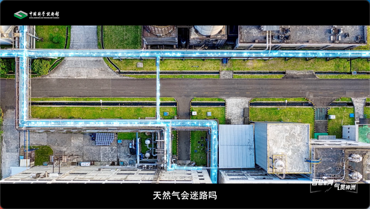 【智造未来】智慧管网 气贯神州——长输管道压缩机智能控制技术