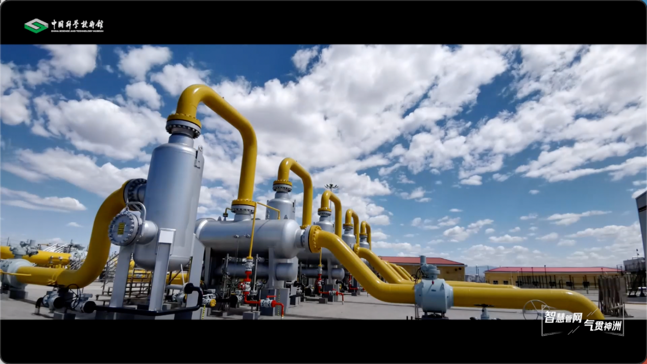 【智造未来】智慧管网 气贯神州——长输管道压缩机智能控制技术