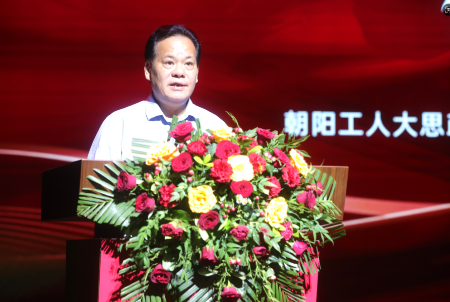 北京朝阳工人“大思政课”开课