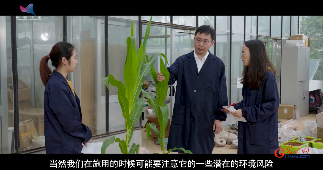 科学报国正当时｜破解地球“碳密码”，一起书写绿色未来