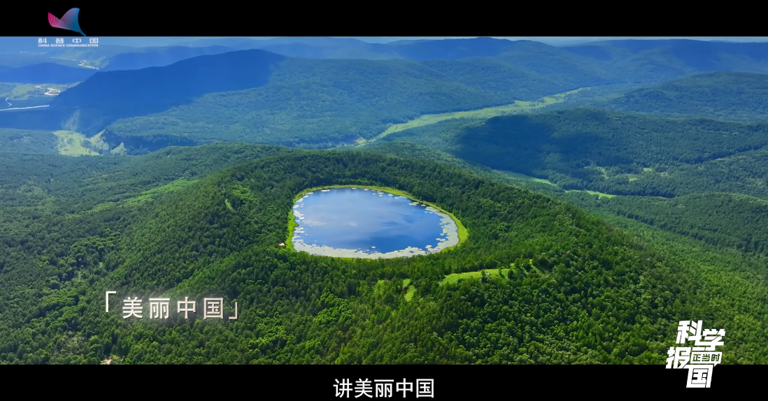 科学报国正当时｜破解地球“碳密码”，一起书写绿色未来