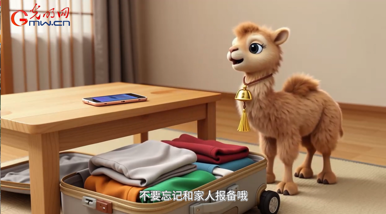 AI动画｜暴雨、台风频发 暑期安全出游指南请查收