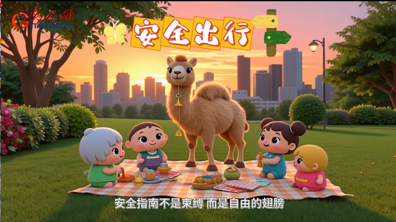 AI动画｜暴雨、台风频发 暑期安全出游指南请查收