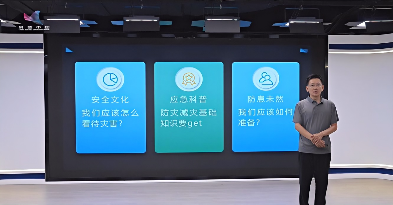 聚焦防汛减灾 专家详解科学避险全流程