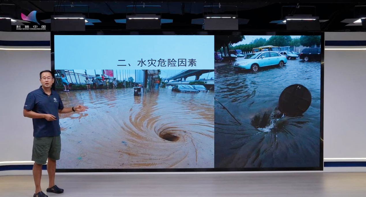 聚焦防汛减灾 专家详解科学避险全流程
