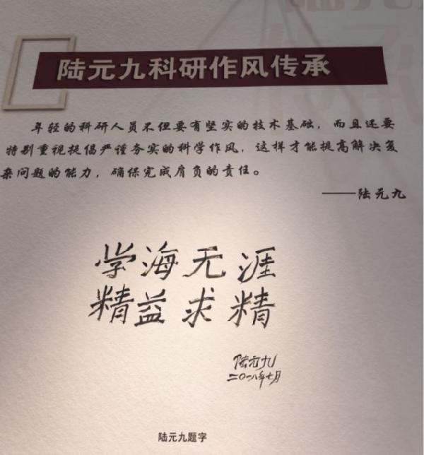 夜读 | 要求严格的“怪老头”，用一生诠释何为航天人的“较真”底色（下）