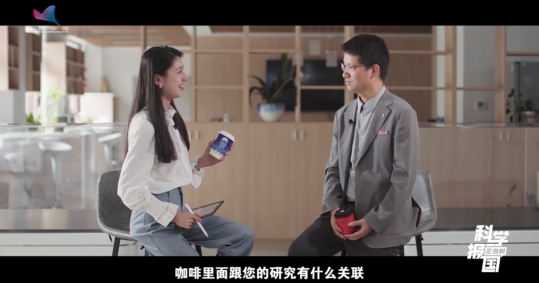 科学报国正当时｜不是“天坑”是宝藏！走近材料科学与工程专业