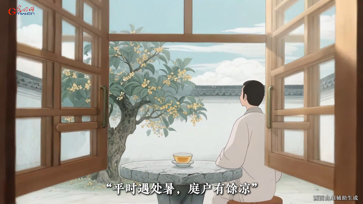 AIGC动画｜处暑：炎凉交割 万物知秋