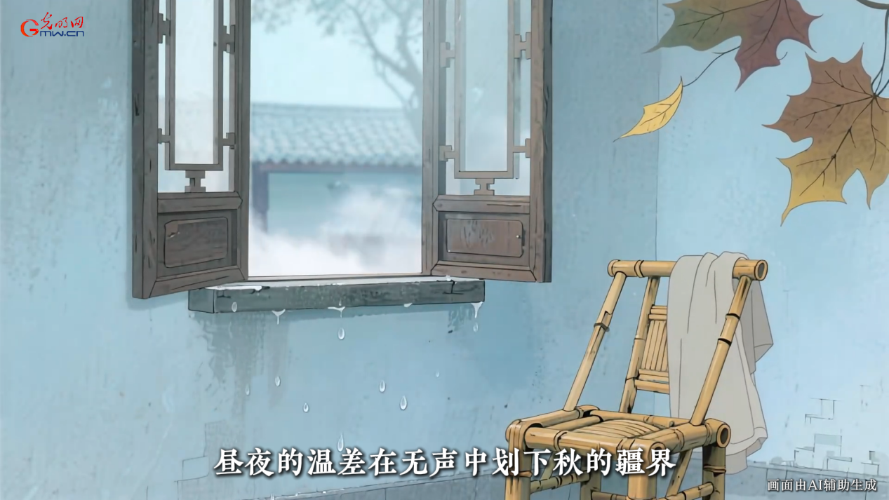 AIGC动画｜处暑：炎凉交割 万物知秋