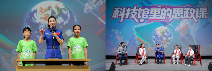 中国科技馆举办科学之夜暨“全国科普月”预热活动