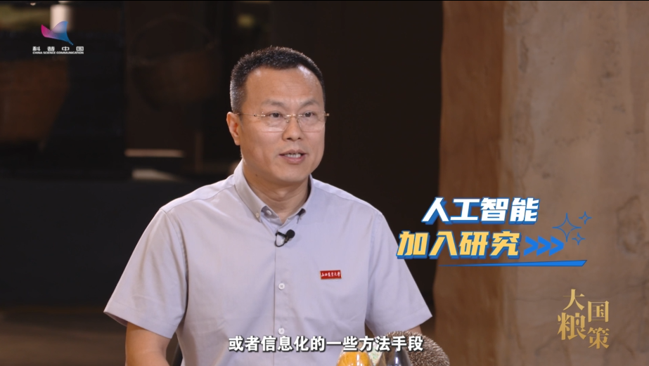 【大国粮策】喂得讲究，打的精准，给动物健康做一场“科学加法”