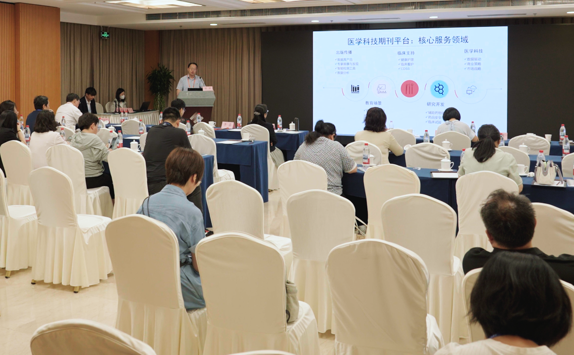 期刊大咖谈｜从人才聚集到技术升级，中国医学期刊这样实现“论文回流”