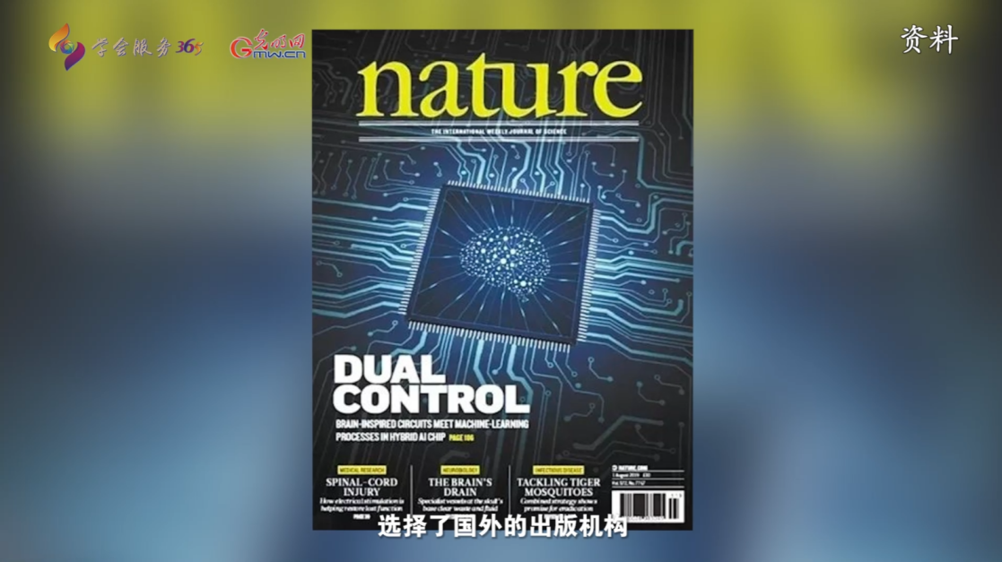 期刊大咖谈｜从优质平台到集群生态：光学期刊的“双回流”之路