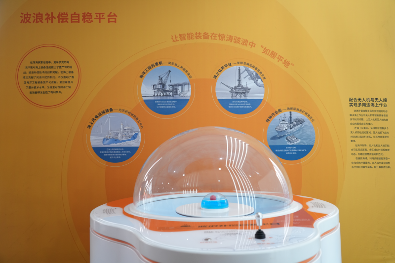 首个“全国科普月”：中国科技馆创新成果展亮相北京朝阳