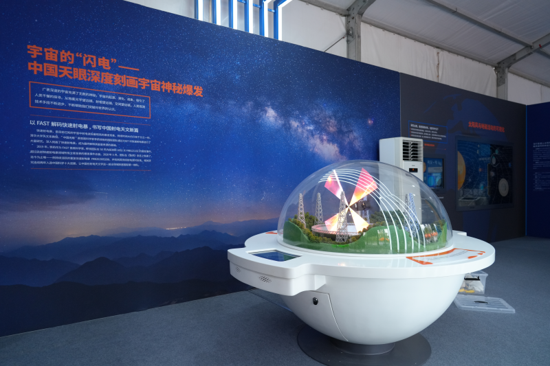 首个“全国科普月”：中国科技馆创新成果展亮相北京朝阳