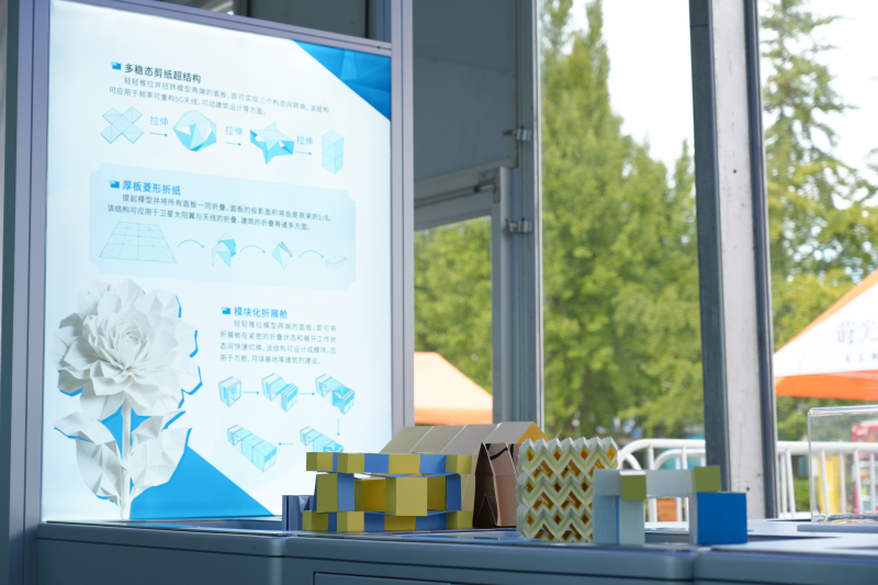 首个“全国科普月”：中国科技馆创新成果展亮相北京朝阳