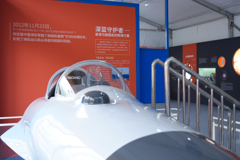 首个“全国科普月”：中国科技馆创新成果展亮相北京朝阳