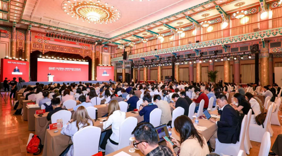 “世界遗产在北京”国际交流对话活动在京举行