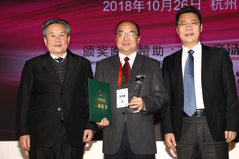 王怀民院士：超越前辈、超越自己、超越对手——在中国计算机学会中的历练与成长