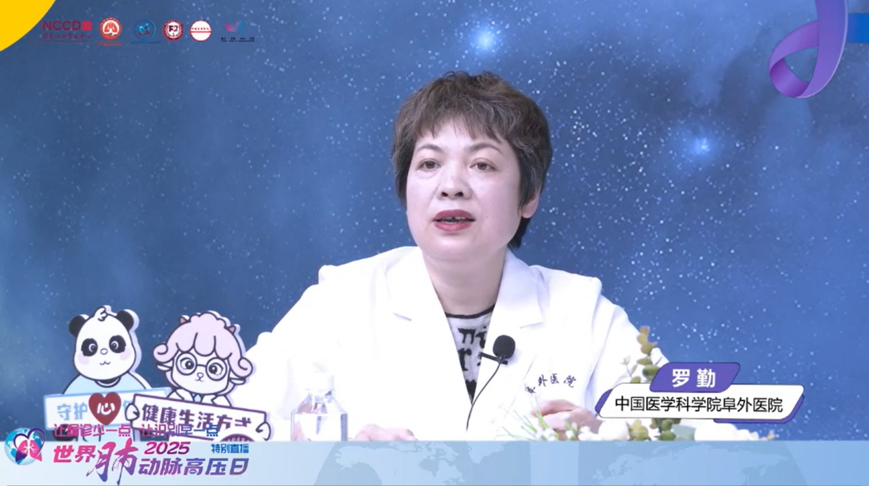 科普慕课｜患肺动脉高压，身体会出现哪些症状？