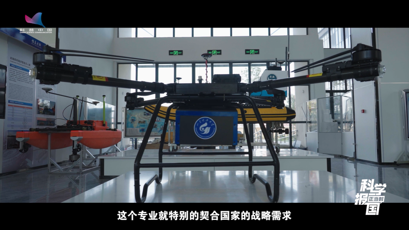 科学报国正当时｜“深”不可测？这个专业偏要测给你看！