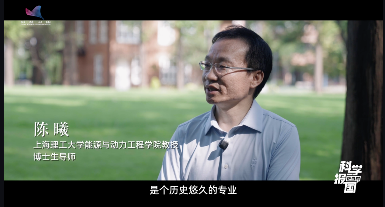 科学报国正当时｜算力奔跑背后，谁在默默护航？探秘能源与动力工程专业