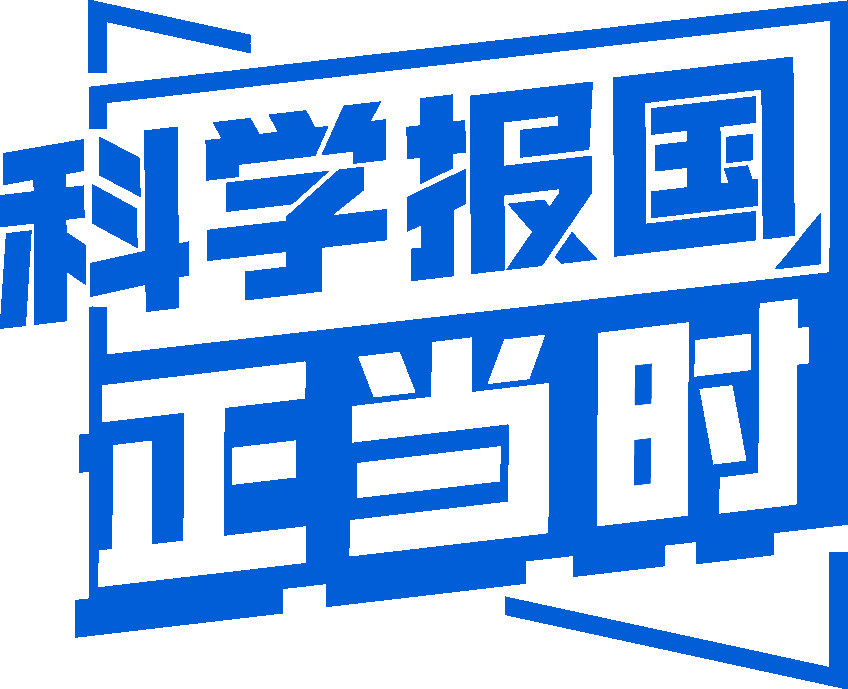 科学报国正当时|造飞机、懂通信、会管理,这个新专业一出即“王炸” 科学报国正当时|造飞机、懂通信、会管理,这个新专业一出即“王炸”