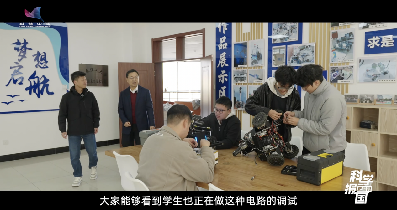 科学报国正当时｜什么都能测，万物皆可控，这个专业够“硬核”