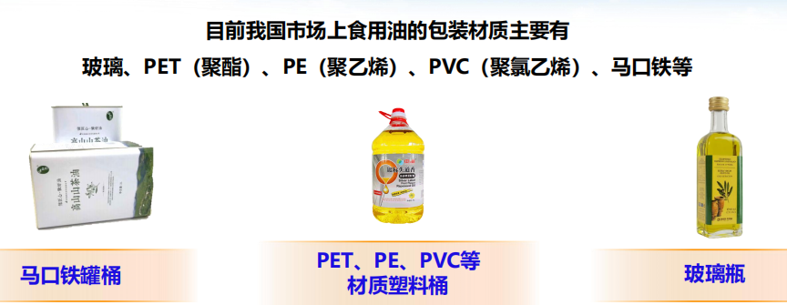 【大国粮策】买油只看价格和品牌？这些细节才是关键