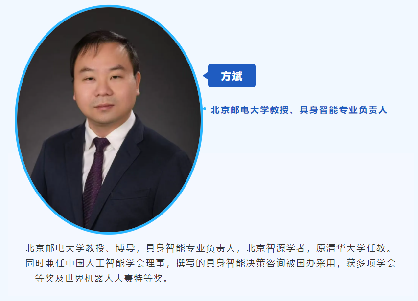 十年砺剑·未来已来｜让机器人“手巧”，让汽车“眼明”——具身智能的进阶之路