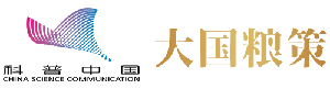多学科交叉融合，解锁育种行业新未来
