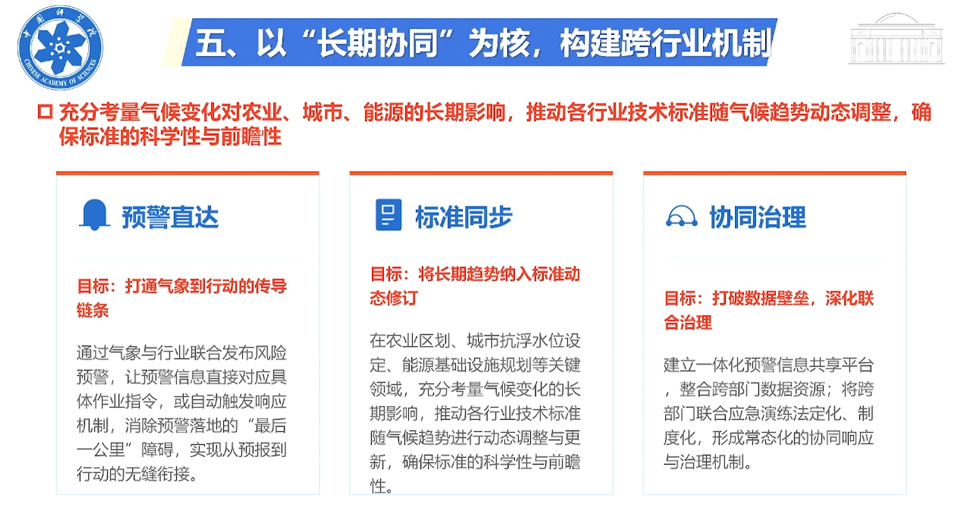 一场暴雨三重损失？专家拆解洪涝引发的“产业结构性危机”